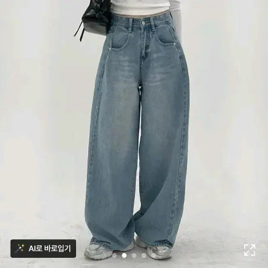 [BUNJANG] Wide Leg Denim Pants - Light Wash / *빠른급처원함* 옆핀턱 와이드 연청 새상품