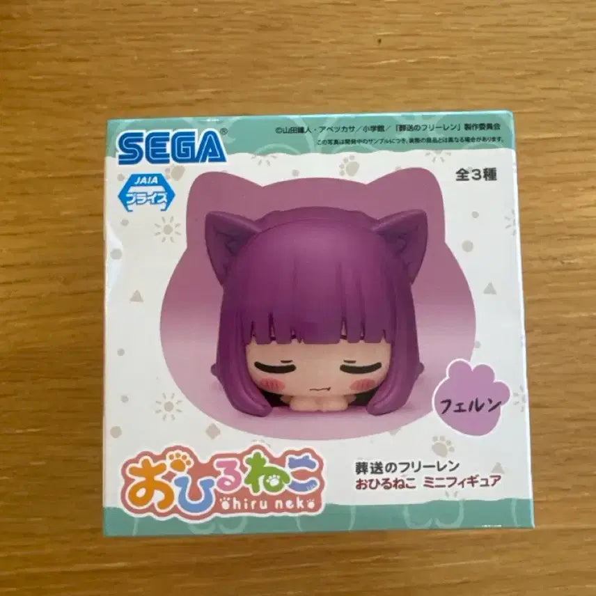 [BUNJANG] Frieren: Beyond Journey's End Sega Ohiruneko Fern Mini Figure / 장송의프리렌 세가 오히루네코 페른 피규어