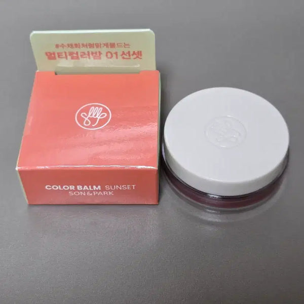 [BUNJANG] Son & Park Multi Color Balm Set (Sunset, Peony) / 손앤박 멀티컬러밤 2종 미사용 새상품