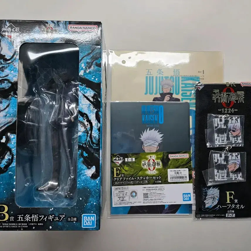 [BUNJANG] Ichiban Kuji Jujutsu Kaisen 0 Gojo Satoru B Prize Figure Bundle Set / 덤o)제일복권 주술회전0 b상 고죠 사토루 피규어, 고죠 하위상 일괄