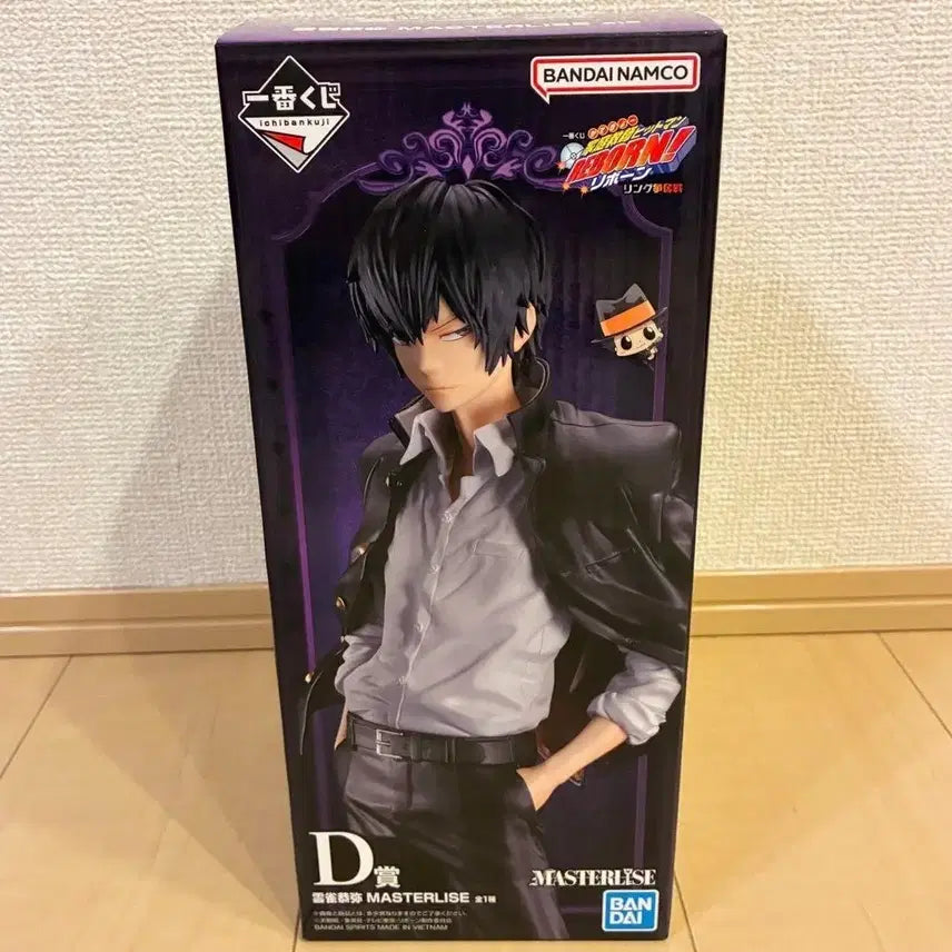 [BUNJANG] Katekyo Hitman Reborn! D Prize Ichiban Kuji Hibari Kyoya Figure (Sealed) / 가정교사 히트맨 리본 가히리 d상 제일복권 히바리 쿄야