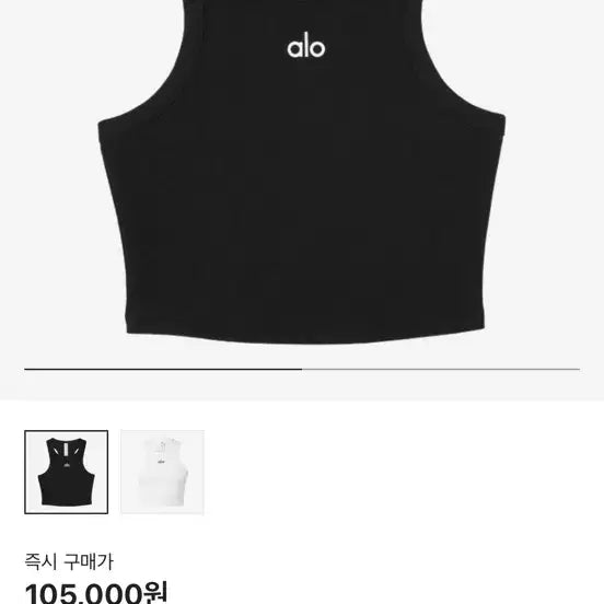 [BUNJANG] Alo Yoga Aspire Tank Black / (새상품)알로 요가 아스파이어 탱크 블랙