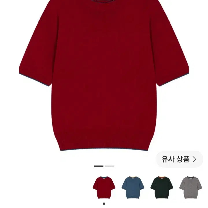 [BUNJANG] Wavyness Drift Roundneck Half Knit Red Blue / 웨이비니스 드리프트 라운드넥 하프 니트 레드 블루