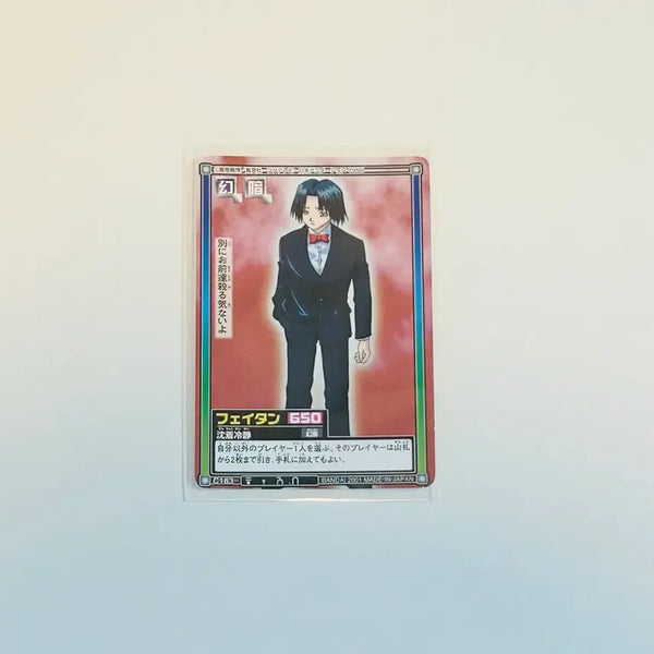 [BUNJANG] Hunter x Hunter Feitan "Phantom Troupe" Original Card / 헌터헌터 헌헌 페이탄 포토오 구작카드 환영여단 정장