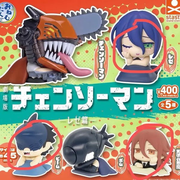 [BUNJANG] Chainsaw Man Onemutan Gacha Figures Set of 4 / 체인소맨 오네무탄 가챠 4종