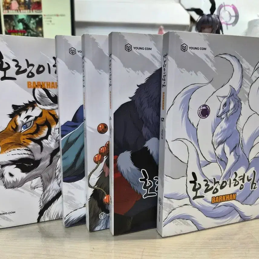 [BUNJANG] Tiger Mascots Graphic Novel Vol. 1-5 / 호랑이형님 단행본 1~5권