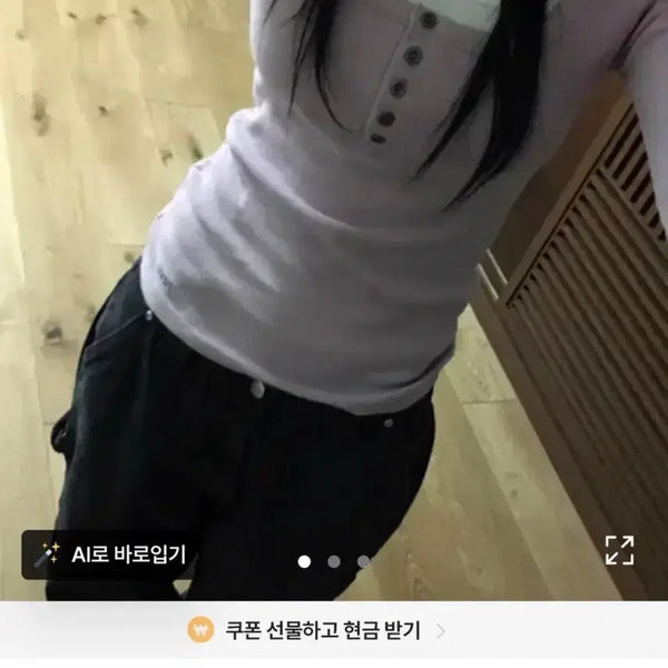 [BUNJANG] My Nine Iziz Button Tee Indie Pink / 에이블리 나의나인 이즈이즈 버튼티 터치 버튼티