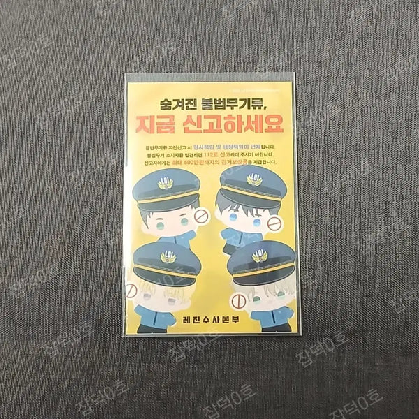 [BUNJANG] Abright Popup Entrance Exclusive Photocard (Backlight, Rootless Tree, Bbossireagi) / 아밝 팝업 입장 특전 포카 포토카드 백라이트 뿌리없는나무 뽀시래기