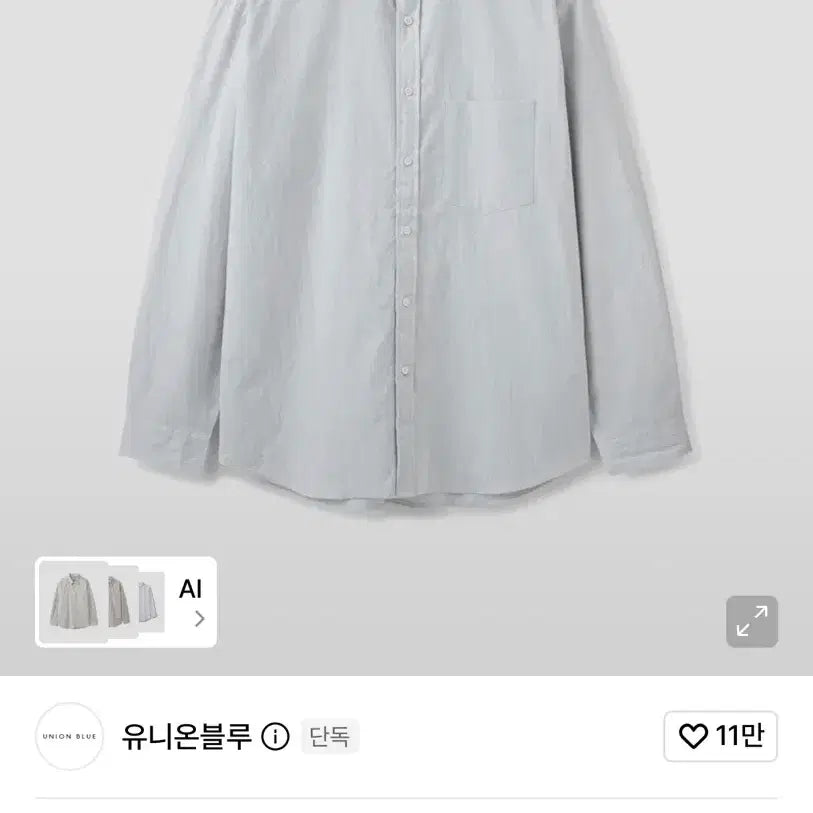 [BUNJANG] Union Blue Haze Stripe Shirt - Melange Blue / 유니온블루 헤이즈 스트라이프 셔츠 멜란지 블루