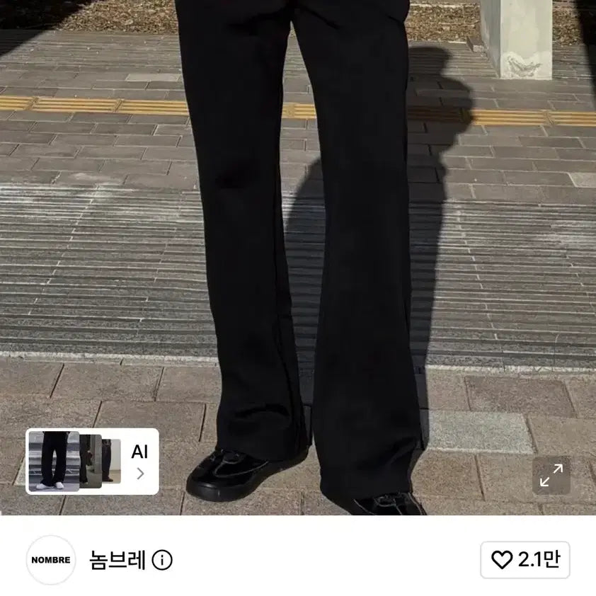 [BUNJANG] Nhomme Flair Sweatpants Black / 놈브레 플레어 스웻 팬츠 블랙