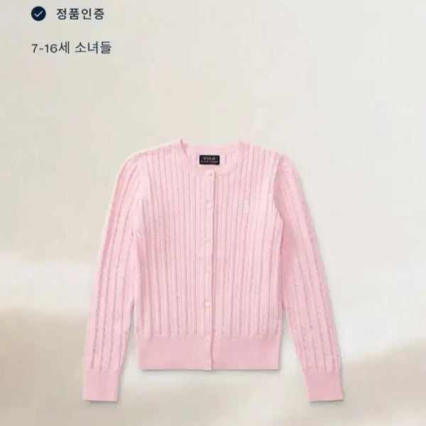 [BUNJANG] Polo Girls Cardigan M Pink / 폴로 걸즈 가디건 M 연핑크