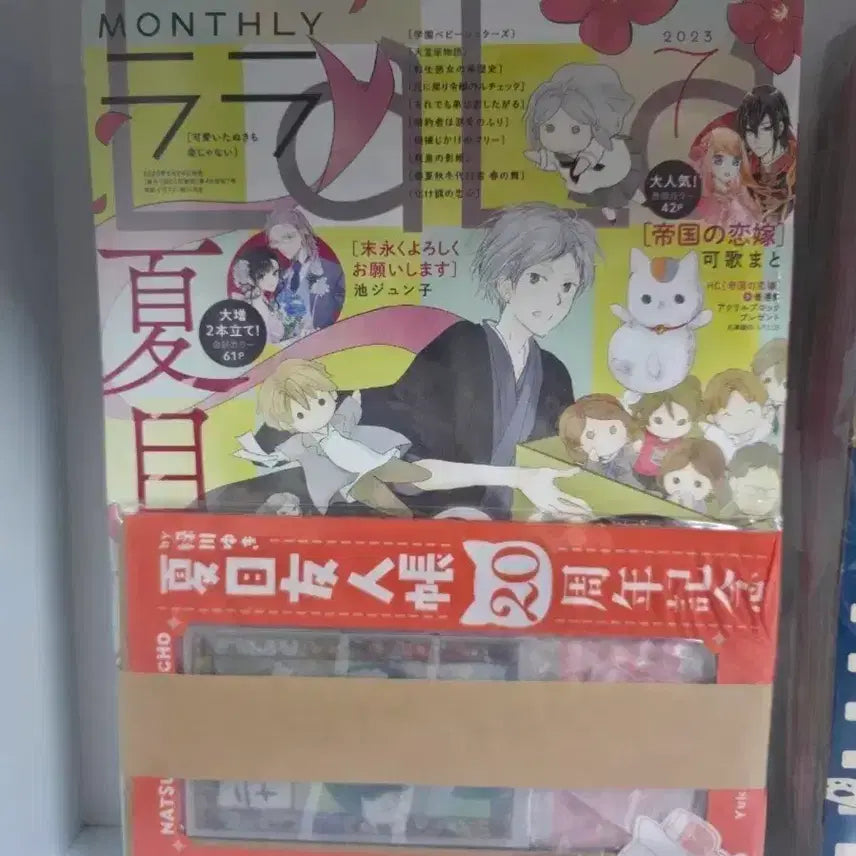 [BUNJANG] Natsume's Book of Friends 20th Anniversary Acrylic Stand Lala Magazine Appendix / *9월까지판매* 나츠메 우인장 20주년 아크릴 스탠드 라라(lala) 잡지 부록