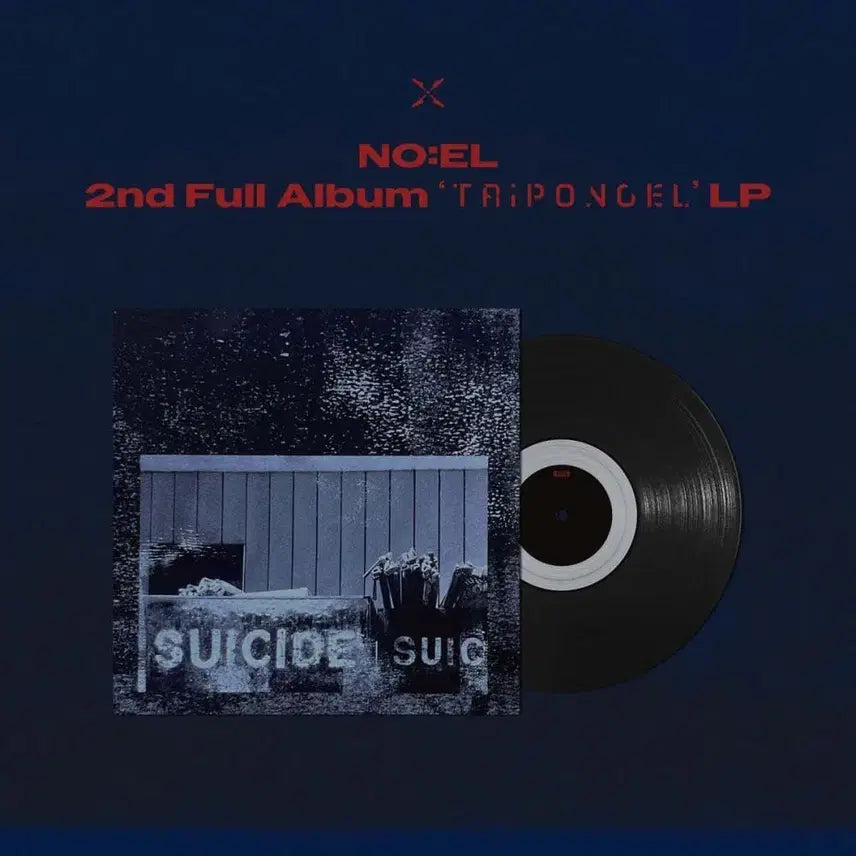 [BUNJANG] Noel Noel's Trip Noel LP (Sealed) / 노엘 lp 미개봉 트립오노엘