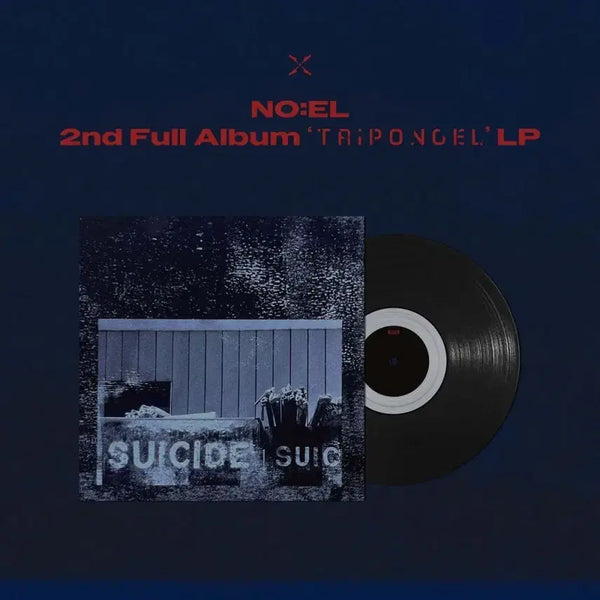 [BUNJANG] Noel Noel's Trip Noel LP (Sealed) / 노엘 lp 미개봉 트립오노엘