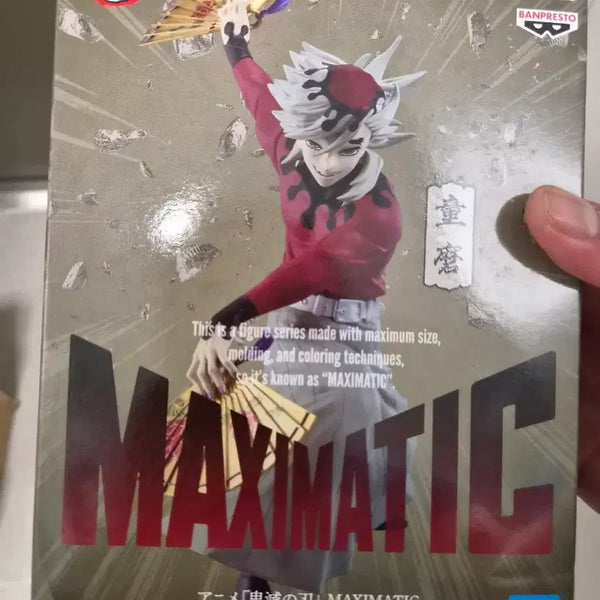 [BUNJANG] Kimetsu no Yaiba Doma Maximatic Figure / 귀멸의 칼날 맥시매틱 도우마 피규어