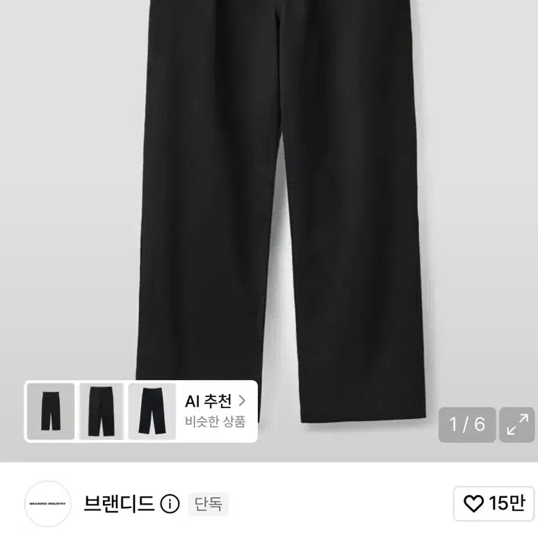[BUNJANG] Branded Stalkers WEEKEND Chino Pants (Ink Black) / 브랜디드  스토커즈 WEEKEND 치노 팬츠 (잉크 블랙)