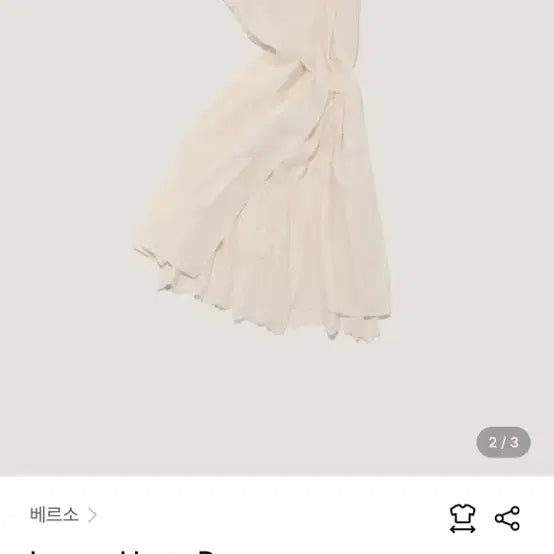 [BUNJANG] Verso Layered Dress / 베르소 레이어드 드레스
