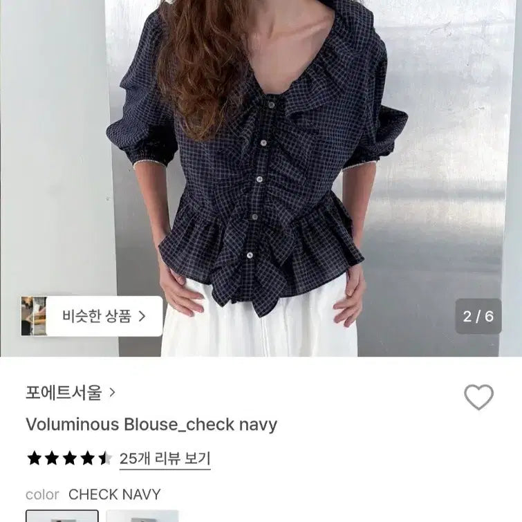 [BUNJANG] Poete Seoul Volume Blouse Check Navy / (새상품)포에트서울 볼륨 블라우스 체크 네이비
