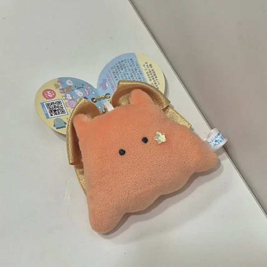 [BUNJANG] Tsuburana Hitomi Marine Animal Plush Keychain - Baby Oyster / 새상품 츠부라나 히토미  해양동물 인형 키링 판매 아기 굴 키링
