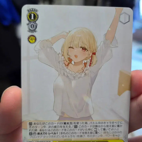 [BUNJANG] Weiss Schwarz Lycoris Recoil Chisato N Card / 바이스슈발츠 리코리스 리코일(프리미엄) 치사토 N 카드