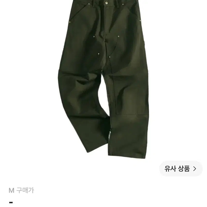 [BUNJANG] Carhartt WIP x Macintosh x END. Double Knee Pants Green / 칼하트 WIP x 매킨토시 x 엔드 더블 니 팬츠 그린