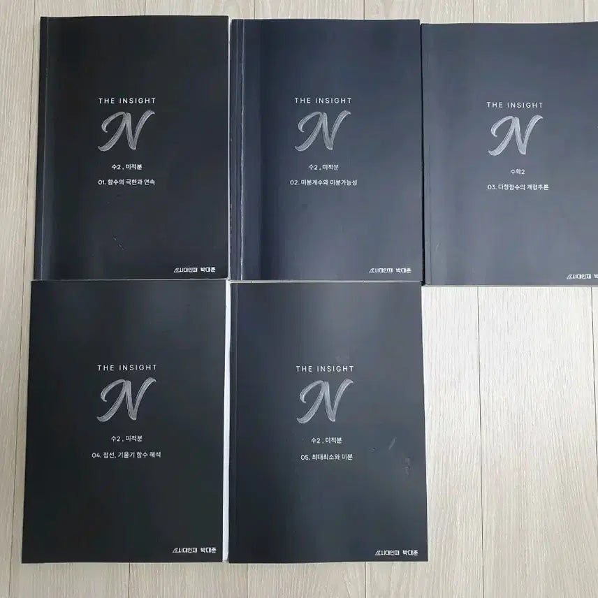 [BUNJANG] 2027 Suneung Math Park Dae-jun Insight Series (Su-1, Su-2) / 시대인재 2027학년도 수능 수학 박대준 인사이트