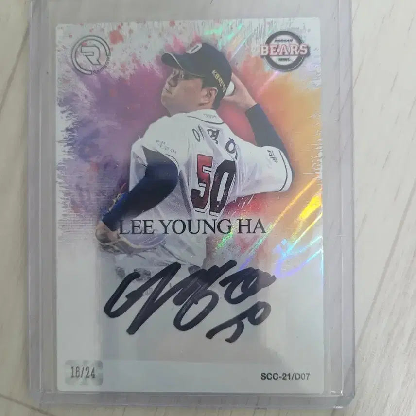[BUNJANG] Doosan Bears Lee Young-ha 2021 SCC Rainbow Auto Card #16/24 / 2021 scc 레인보우 두산 이영하 오토 판매