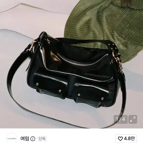 [BUNJANG] Yeomim Camera Bag / 여밈카메라백