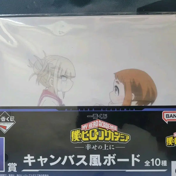 [BUNJANG] Ichiban Kuji My Hero Academia 'I' Prize Illustration Board / 제일복권 [나히아] I상 일러스트 보드