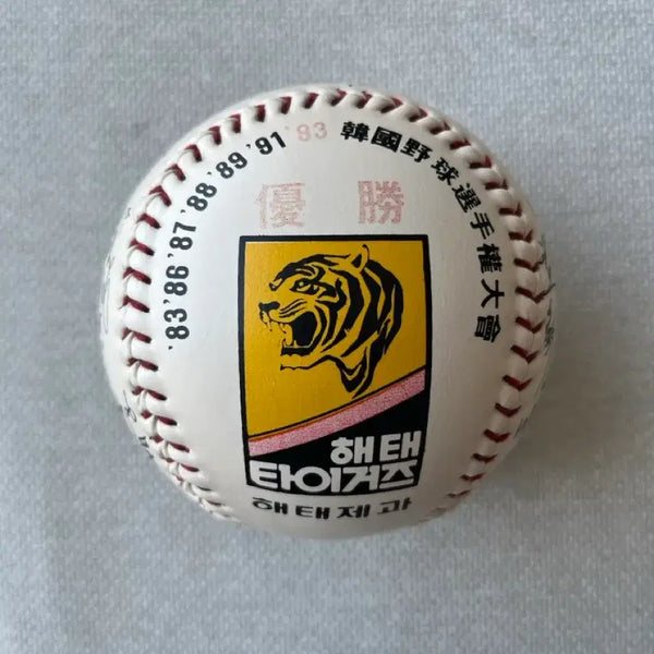 [BUNJANG] Haitai Tigers 1993 Championship Baseball - Medium Size / 해태 타이거즈 1993년 우승구 중형구