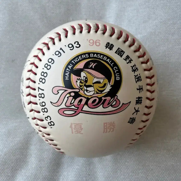 [BUNJANG] Haitai Tigers 1996 Championship Large Ball / 해태 타이거즈 1996년 우승구 대형구