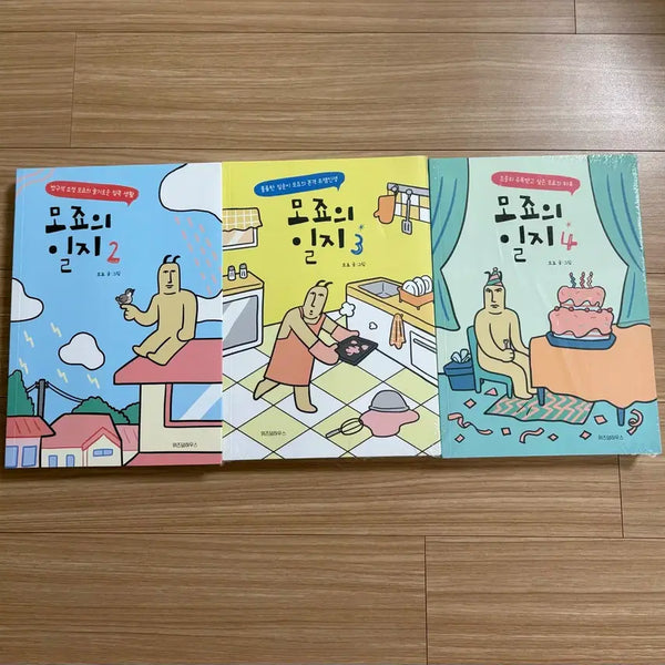 [BUNJANG] Mojyo's Journal Vol. 2, 3, 4 / 모죠의 일지 2, 3, 4권