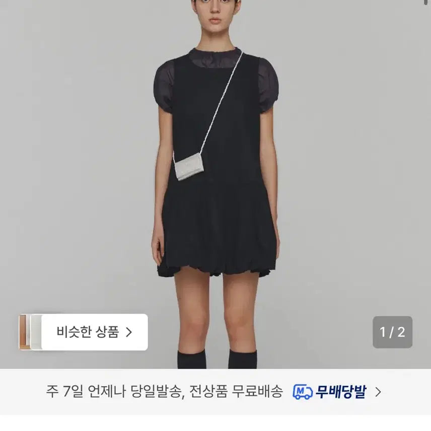 [BUNJANG] Amomento Volume Mini Dress Black Size 0 / 아모멘토 원피스 볼륨 미니 드레스 0 사이즈