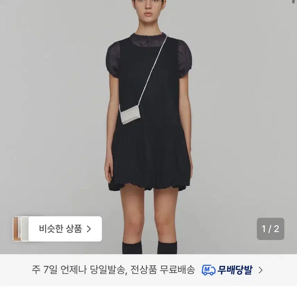 [BUNJANG] Amomento Volume Mini Dress Black Size 0 / 아모멘토 원피스 볼륨 미니 드레스 0 사이즈