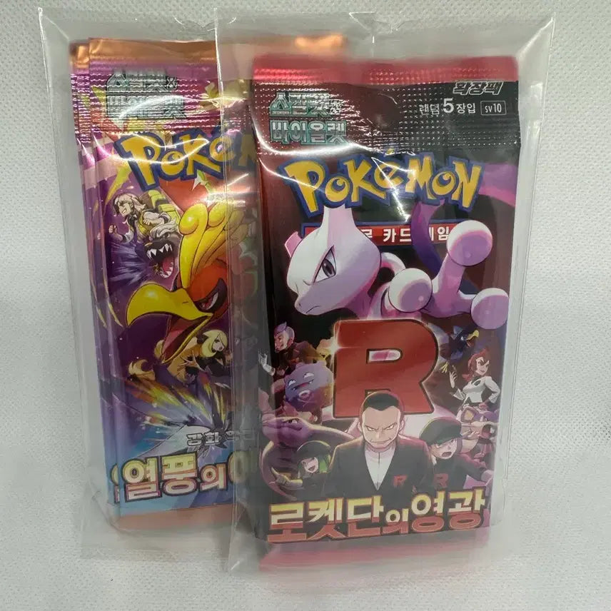 [BUNJANG] Pokemon Card Game: Team Rocket's Mission (5 Packs) + Hidden Fates (5 Packs) / 포켓몬카드 로켓단의영광(5팩)+열풍의아레나(5팩)