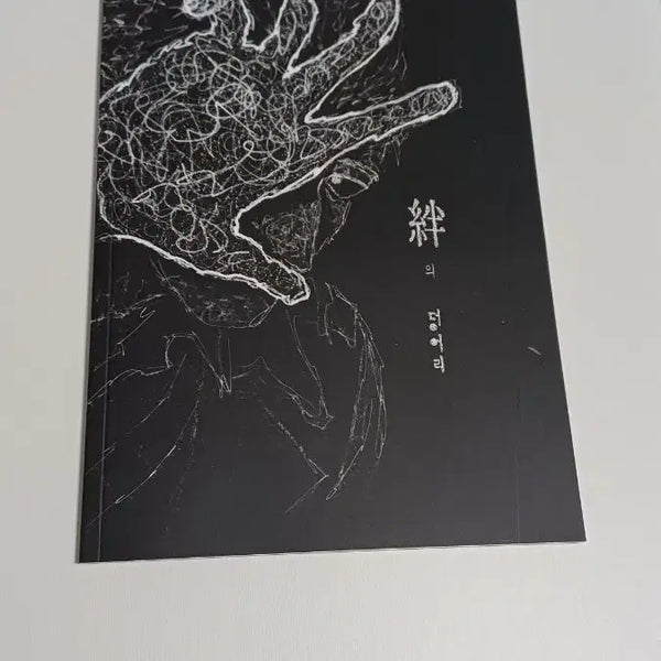 [BUNJANG] Buddy Mission Doujinshi / 버디미션 동인지
