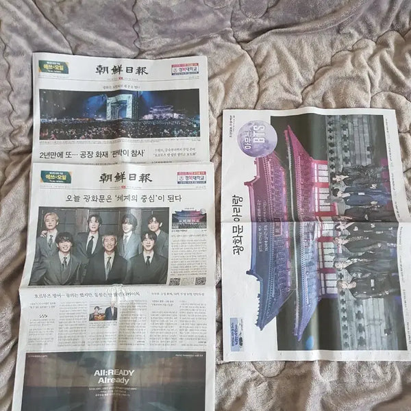 [BUNJANG] Chosun Ilbo Newspaper - BTS Gwanghwamun Arirang Special Edition / 조선일보 방탄소년단 광화문 아리랑 특집 신문