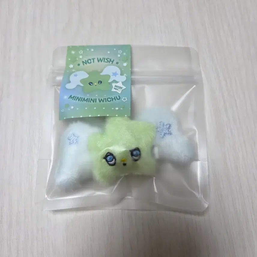 [BUNJANG] Minimi Wichu Keychain (Sealed) / 미니미니위츄 키링 미개봉