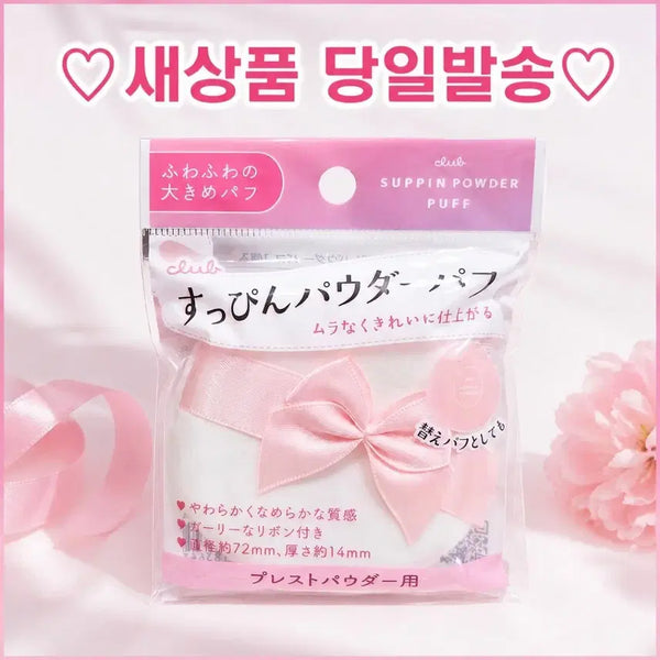 [BUNJANG] Sfin Powder Refill Puff / 슷핀 파우더 전용 리필 퍼프