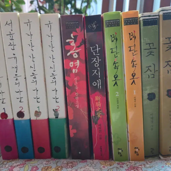 [BUNJANG] Historical Romance Novel Collection (10 Volumes) / [무료배송] 시대물 1 로맨스소설 10권 SET 역사물 비단속옷(정조+연