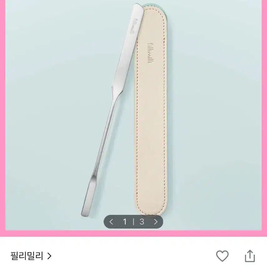 [BUNJANG] Fillimilli Dual Makeup Spatula / 필리밀리 듀얼 메이크업 스파츌라