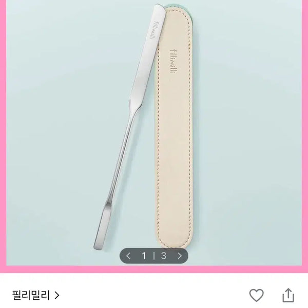 [BUNJANG] Fillimilli Dual Makeup Spatula / 필리밀리 듀얼 메이크업 스파츌라