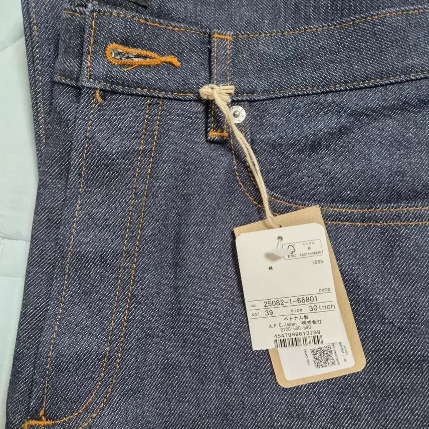 [BUNJANG] APC Standard Jeans - 30 Inch / APC jean standard 진스탠다드 30