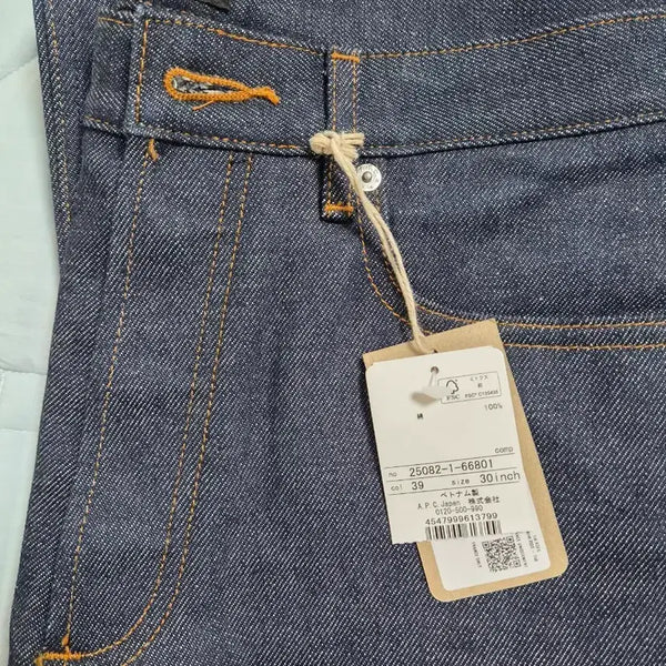 [BUNJANG] APC Standard Jeans - 30 Inch / APC jean standard 진스탠다드 30
