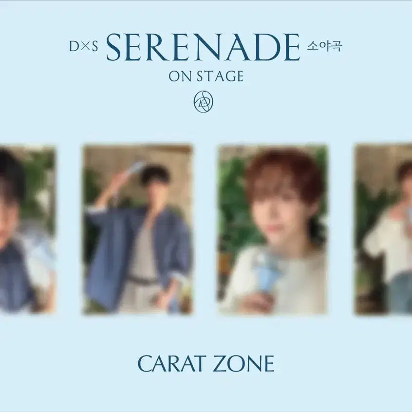 [BUNJANG] SEVENTEEN Dokyeom Seungkwan Soyagok Unit Concert Carat Zone Set / 세븐틴 도겸 승관 소야곡 뿌도 유닛콘 캐럿존 세트