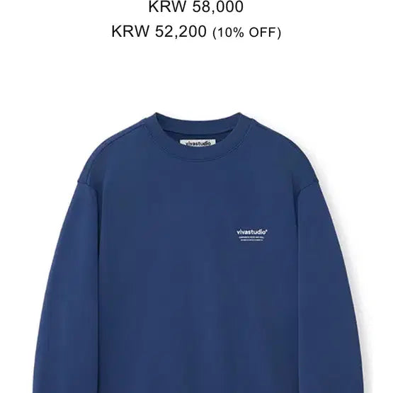 [BUNJANG] Unisex Sweatshirt / 기본 맨투맨(원가 5.8) 남.녀 공용