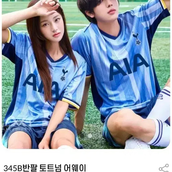 [BUNJANG] Tottenham Hotspur Away Jersey Replica (Size L/95) / 345B토트넘 어웨이 반티