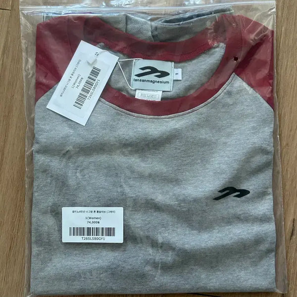 [BUNJANG] Magnesium Carbonate Raglan Long Sleeve T-Shirt (Gray) / 탄산마그네슘 롱슬리브, 나그랑 (회색) 완전 새 것