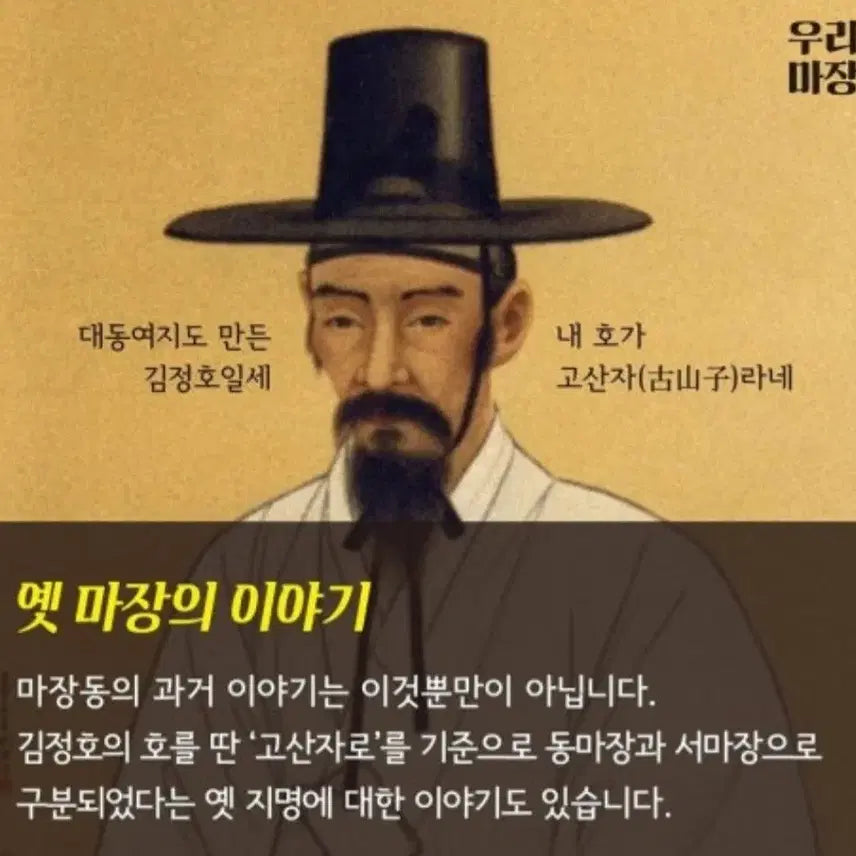[BUNJANG] Daedongyeojido Commemorative Medal 2021 1oz Sterling Silver / 대동여지도 간행 기념 메달 2021년 1861-2021