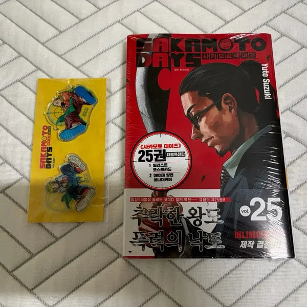 [BUNJANG] Sakamoto Days Volume 25 + Acrylic Magnet Set / 사카모토 데이즈 25권 + 아트릴마그넷